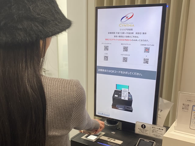 医療レーザー脱毛|美容外科シンシア渋谷院 医療レーザー脱毛|美容外科シンシア渋谷院