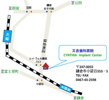 又吉歯科医院 シンシアインプラントセンター地図