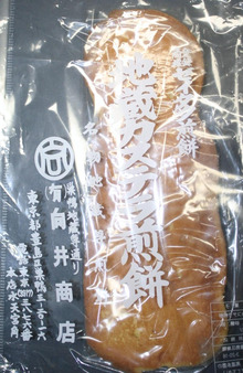 地蔵カステラ煎餅？