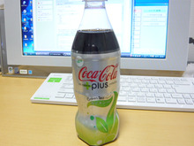 カテキンコーラ 覚悟が足りません
