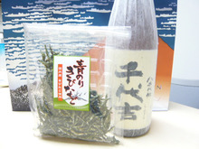 いただき物ブログ
