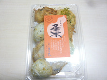 静岡の銘品いただきました