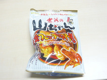 伊勢のおみやげをいただきました