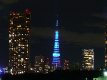 青の東京タワー