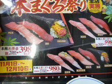 骨まで愛して( ´艸｀)