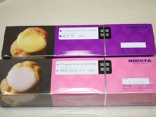 HIROTAのシュークリームをいただきました(^∇^)
