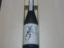 おいしい日本酒をいただきました(^∇^)