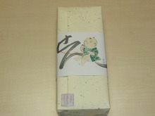 仙太郎のくず餅笹包み をいただきました(^O^)