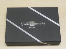 Toshi Yoriozukaの生チョコレートをいただきました