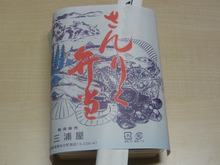 ささやか東北支援