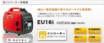 これが母の日プレゼントでは駄目だったか(x_x；)