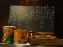 勝どき“かねます”で松茸を楽しんできました