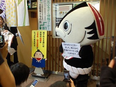か・・・カツオ人間？？Σ(ﾟдﾟ;)