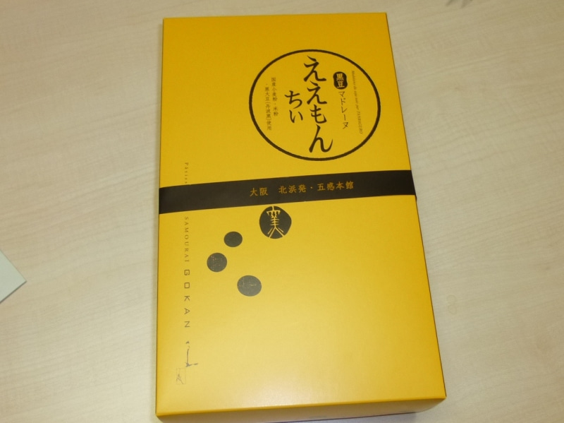 大阪のマドレーヌ　“ええもんちぃ”をいただきました(≡^∇^≡)