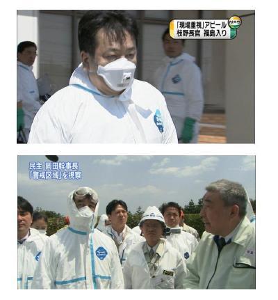 国民への裏切り行為ここに極まれり