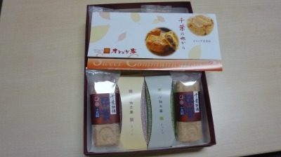 千葉のオランダ家のもなかと洋館をいただきました(≡^∇^≡)
