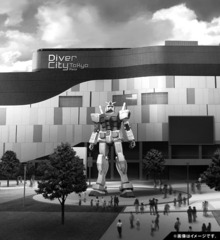 きょうのネタその2　ガンダムフロント東京