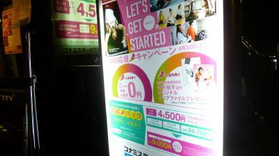 本気のダイエットとは・・・