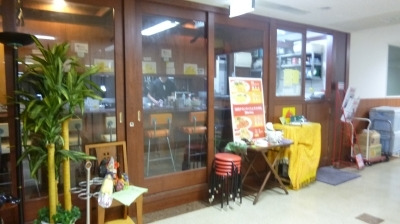 海南チキンライス夢飯西新橋店