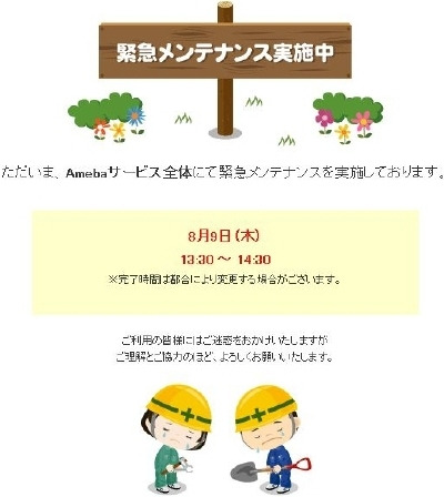 昔に比べればだいぶん安定して入るものの・・・