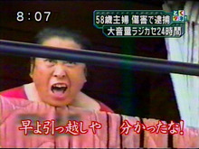 かけがえのない隣国なんてありませんよ(｀(エ)´)ﾉ_彡