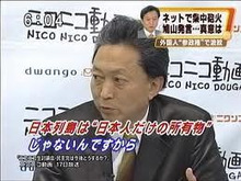 役者が違う　9/20秋葉原　安倍元総理と麻生元総理の未来に向けた演説とは