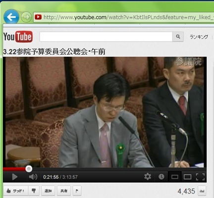 日本列島強靭化計画をわかりやすく　□□3.22 参院予算委員会公聴会　藤井聡教授