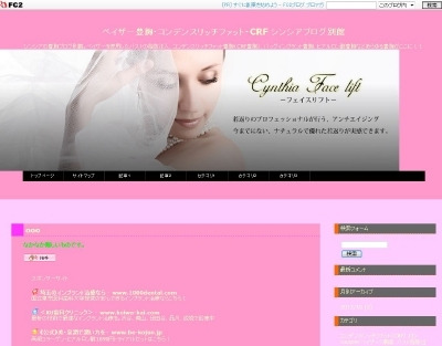 FC2ブログのカスタマイズがつらい°・(ノД｀)・°・