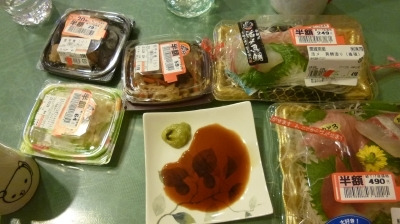 半額天国　あるいは・・・