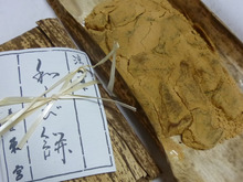 千歳船橋の“東宮”のわらび餅と神楽坂の“清閑院”の和菓子をいただきました