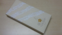 金沢のお菓子　雪吊り　をいただきました(*^▽^*)