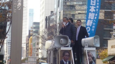 石原慎太郎さんの銀座での演説をチラ聞き　【維新の会】