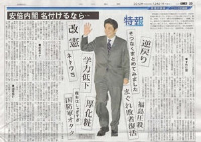 お金を払って読みたい情報とは