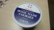 IZUMIYAのクッキーをいただきました