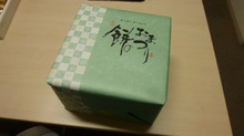 もち吉のおせんべいを大きな缶でいただきました
