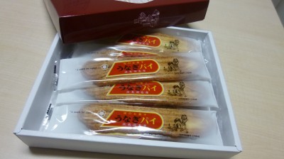 静岡のお菓子　うなぎパイをいただきました