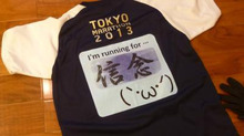 東京マラソン2013　こんな感じで走ってきましたヾ(＠^▽^＠)ﾉ