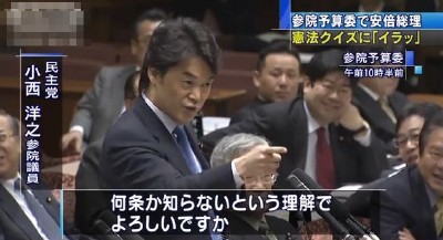 国民とつながる民主党のセンセイ