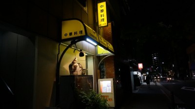 スマホ VS ガラケー+カメラ　麻布○○部ミニOB会にて