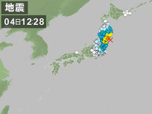 東北地方でまた大きな地震。
