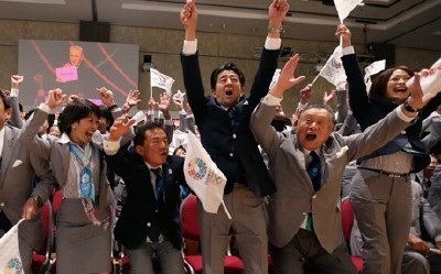 【祝】2020東京オリンピック　日本にこの夢の力を