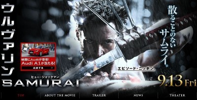 映画ウルヴァリンを見てきました
