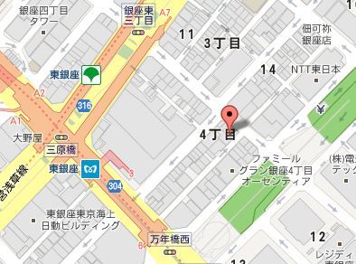 銀座の新しい料理や　“平成オペラ座”に行ってみました。