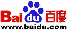 百度（BAIDU　ばいどぅ）　ファーウェイなど中国情報関連商品は忌避が必要