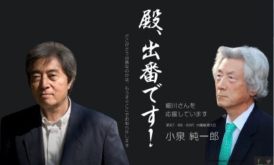 田母神俊雄候補だけが信じるに値する人物だと思います。