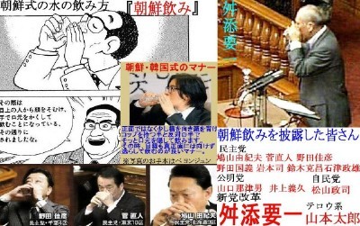 二枚舌“マスゾエ要一”　高齢者にとことん厳しく　　ジジ・ババ・奴ら呼ばわり。