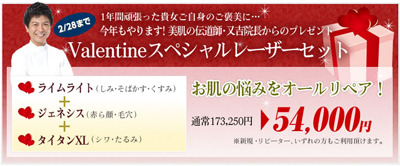 2月はこんなキャンペーンやってます(≡^∇^≡)