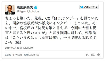 マスゾエに入れたやつちょっと来いヾ(▼ﾍ▼；)