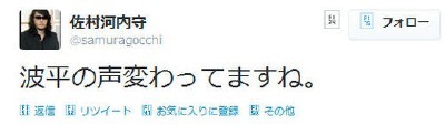 きこえる・・・