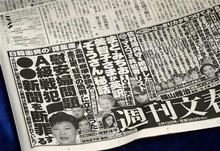 報道しない自由　検閲する自由　　朝日新聞